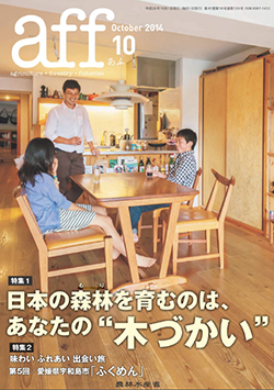 aff_cover.jpg