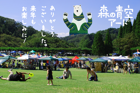 arigatou11.jpg