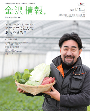 120215_kj_cover.jpg