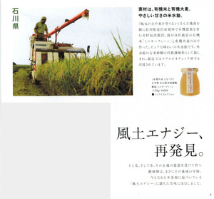 1203_isetan_style_p8_3.jpg