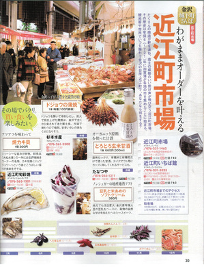 13_mapple_p30.jpg
