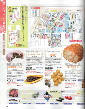 13_mapple_p31.jpg