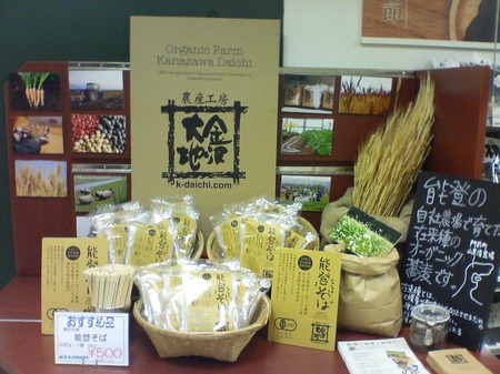 kajimart_event.JPG