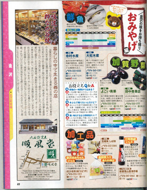 mapple_p49.jpg
