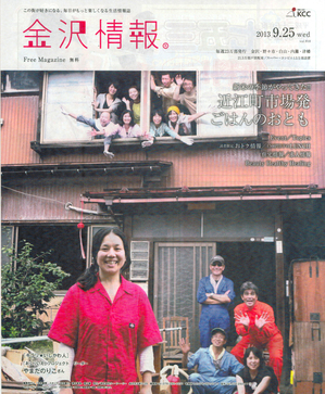 130925_kj_cover.jpg