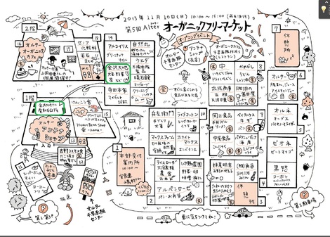 alter1311map.jpg