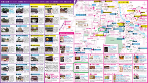 machiya2.png