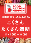 banner-100x137-150917.jpg