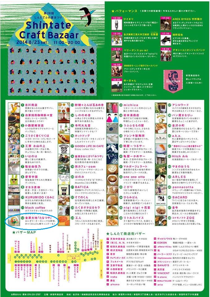 flyer.jpg