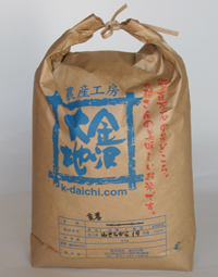 国産有機小麦玄麦500g