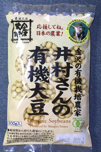 mame300g.jpg