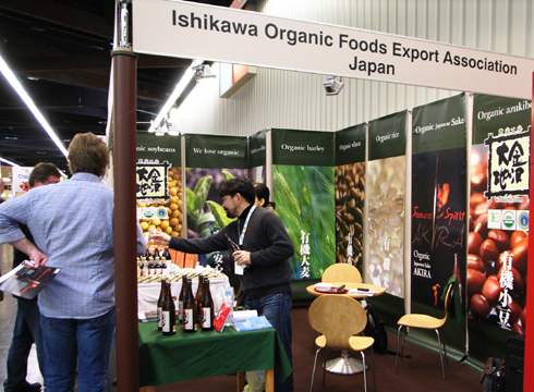 BioFach2010