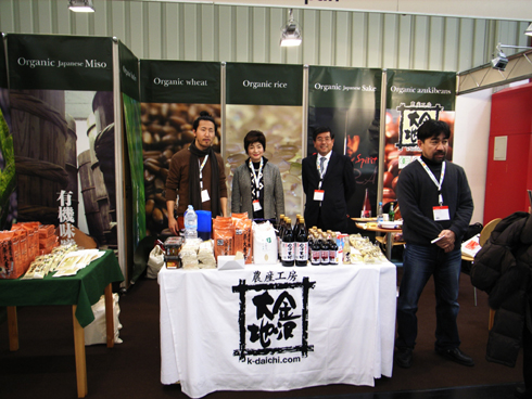 BioFach2010