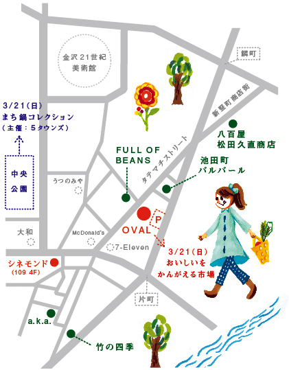 おいしい市場に金沢大地が出店します。会場地図