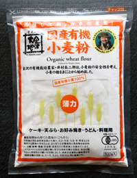 金沢大地の国産有機小麦粉・薄力粉