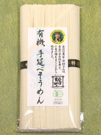 オーガニックそうめん