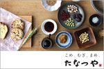 tanatsuya_bana_w150.jpg
