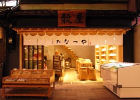 tanatsuyashop1.jpg